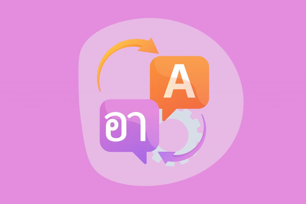 How to Translate English to Thai